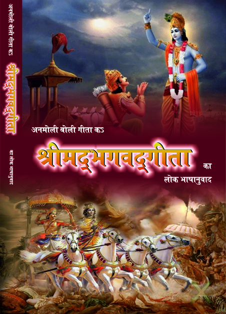 KR book 61